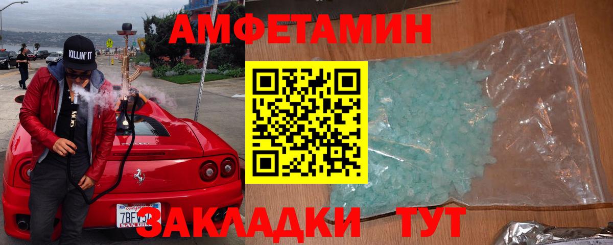 АМФ  АМФ Premium  Вход с VPN  Мичуринск 