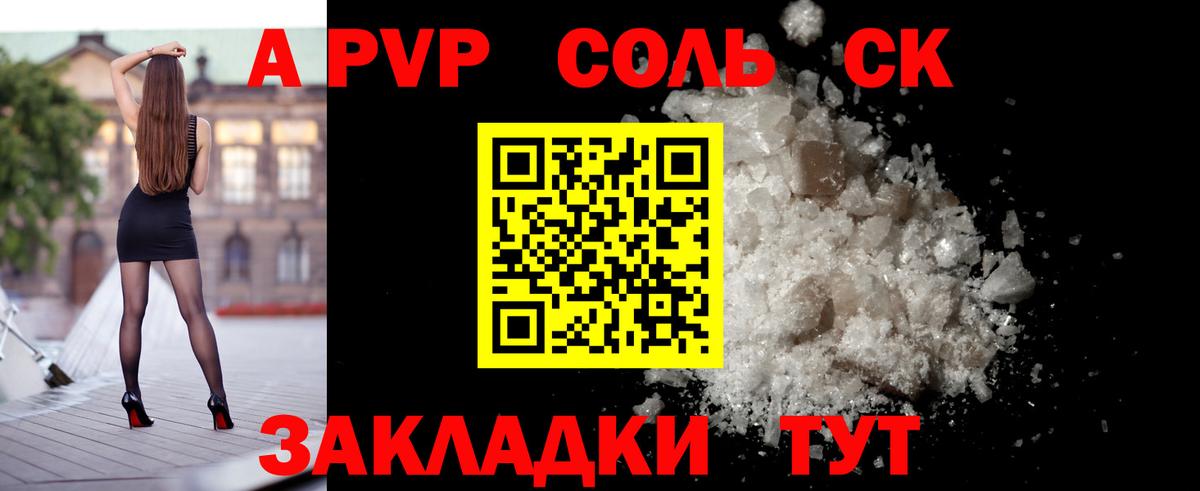 Марихуана Мичуринск