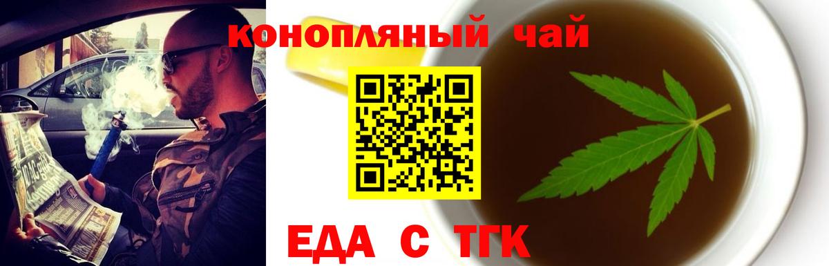 Мичуринск  Canna-Cookies конопля  Вход с VPN 