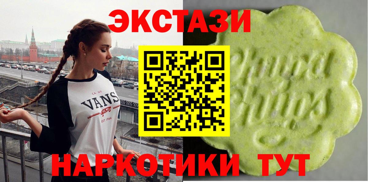 MDMA  Гашиш  Конопля  Гашиш  Вход с VPN  Мичуринск  APVP СОЛЬ кристаллы  LSD-25  Экстази  Мефедрон кристаллы  НБОМе 