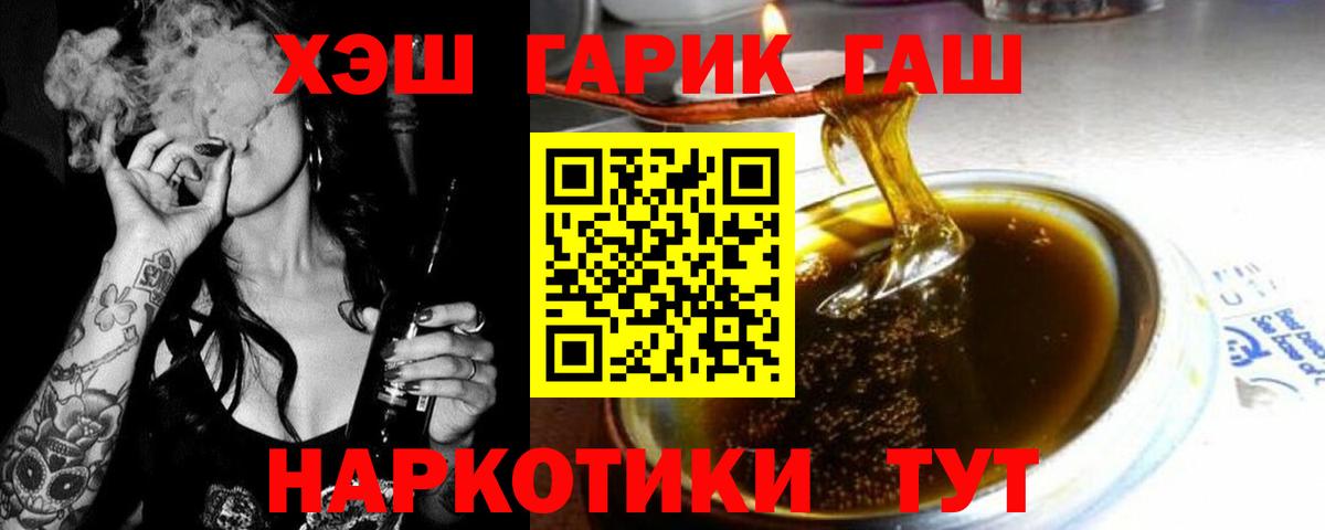 ГАШ  ГАШ AMNESIA HAZE  ГАШ Изолятор  Вход с VPN  Мичуринск 