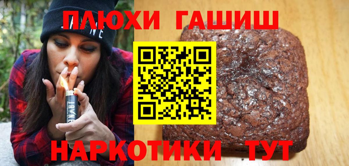 Гашиш Изолятор Мичуринск