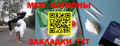 кокаин премиум Чебоксары