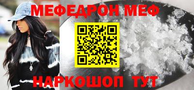mdpv Чебаркуль
