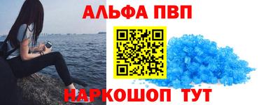 кокаин премиум Чебоксары