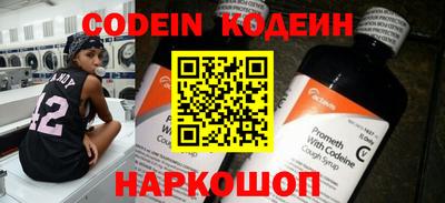 сатива Чапаевск