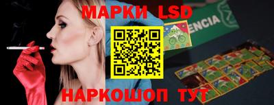 сатива Чапаевск