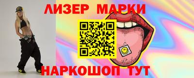 кокаин премиум Чебоксары