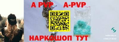 mdpv Чебаркуль
