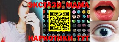 mdpv Чебаркуль
