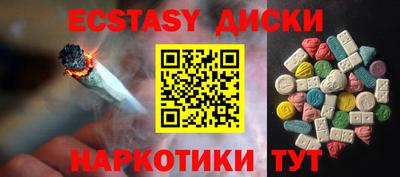 mdpv Чебаркуль