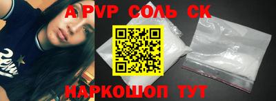 mdpv Чебаркуль