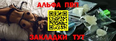 сатива Чапаевск