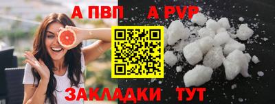 mdpv Чебаркуль