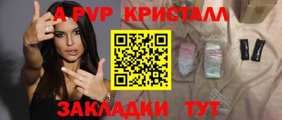 кокаин премиум Чебоксары