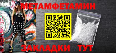 сатива Чапаевск