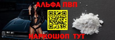 кокаин премиум Чебоксары