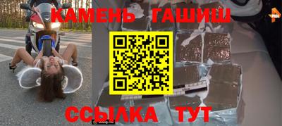 кокаин премиум Чебоксары