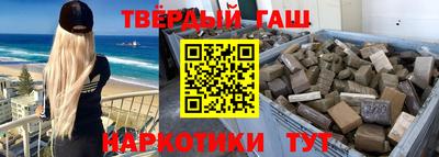сатива Чапаевск