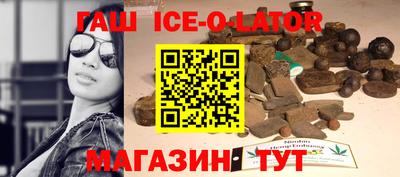 сатива Чапаевск