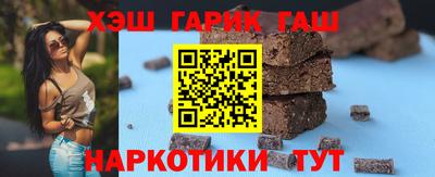 сатива Чапаевск