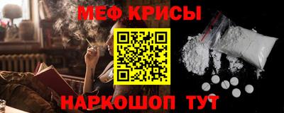 кокаин премиум Чебоксары