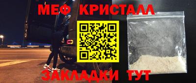 кокаин премиум Чебоксары