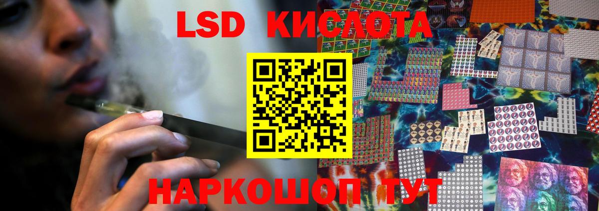 Лсд 25 экстази ecstasy  LSD-25 экстази ecstasy  Вход с VPN  ЛСД экстази  Мичуринск 