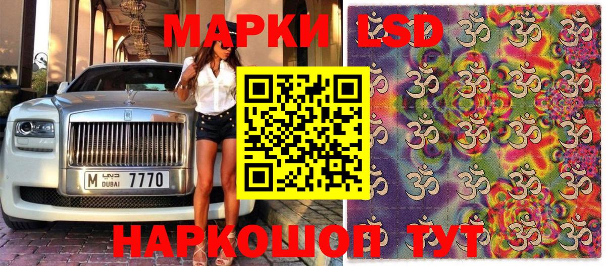 Мичуринск  Марки NBOMe 1500мкг  Вход с VPN 