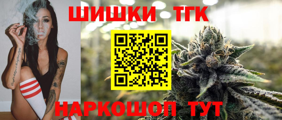 Канабис план Мичуринск