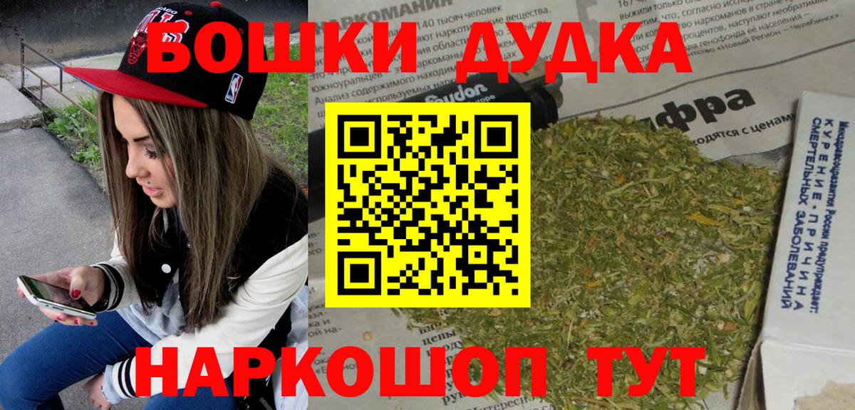 Каннабис MAZAR  Каннабис AK-47  Вход с VPN  Бошки Шишки MAZAR  Канабис сатива  Мичуринск 
